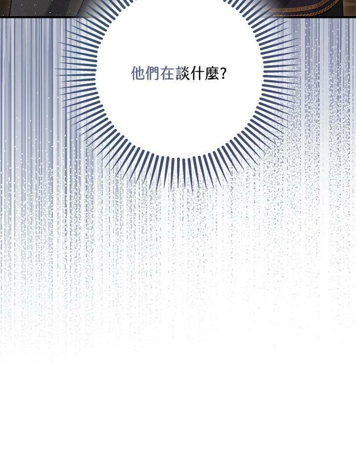 第74话117