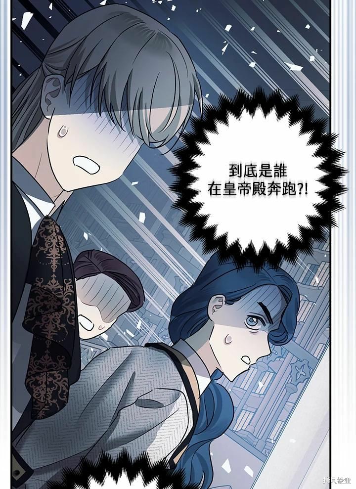 第37话8