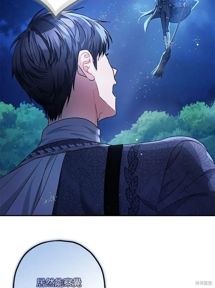 第48话70
