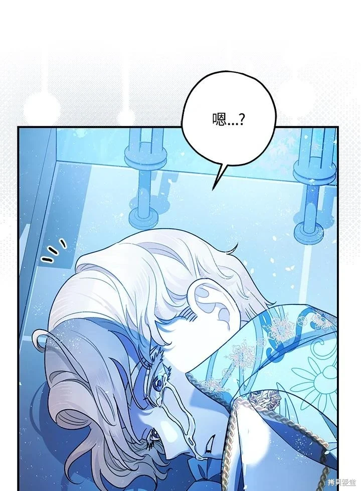 第70话11