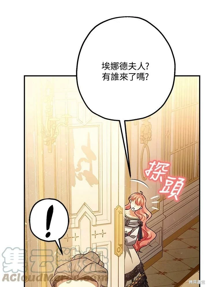 第59话42