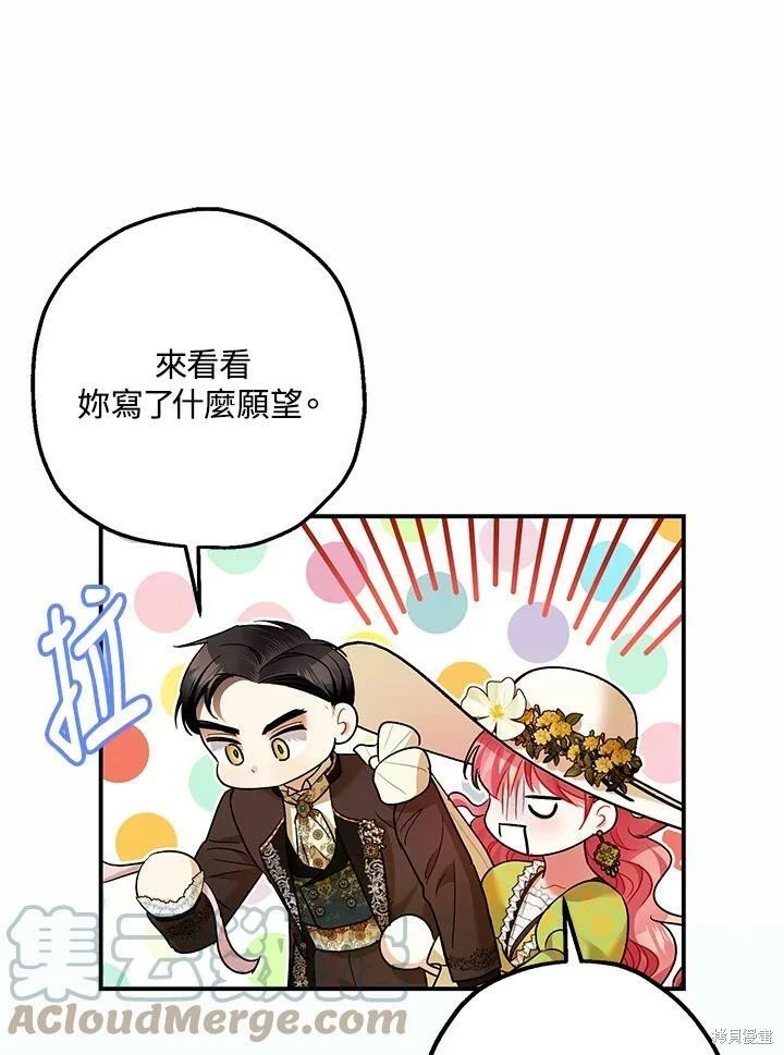 第53话72