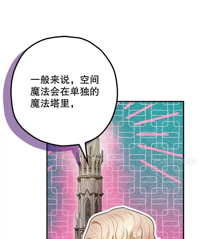 87.被捕33