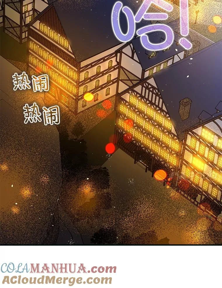 87.被捕120