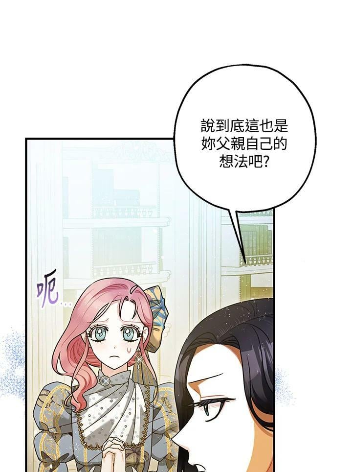 第71话13