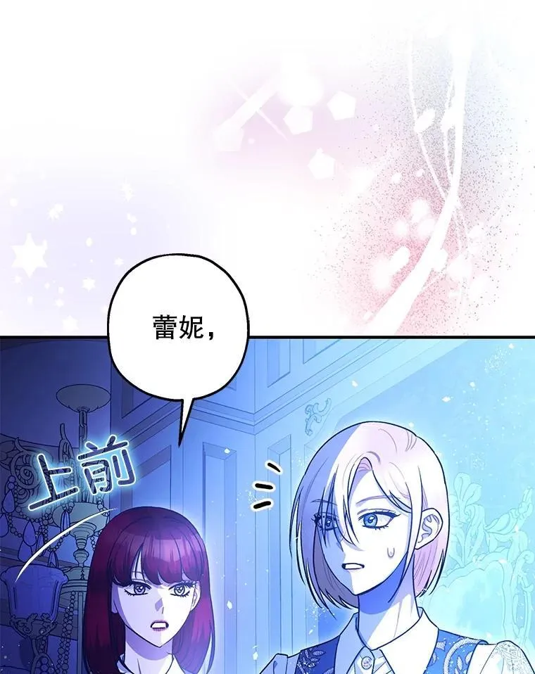 90.大魔女102