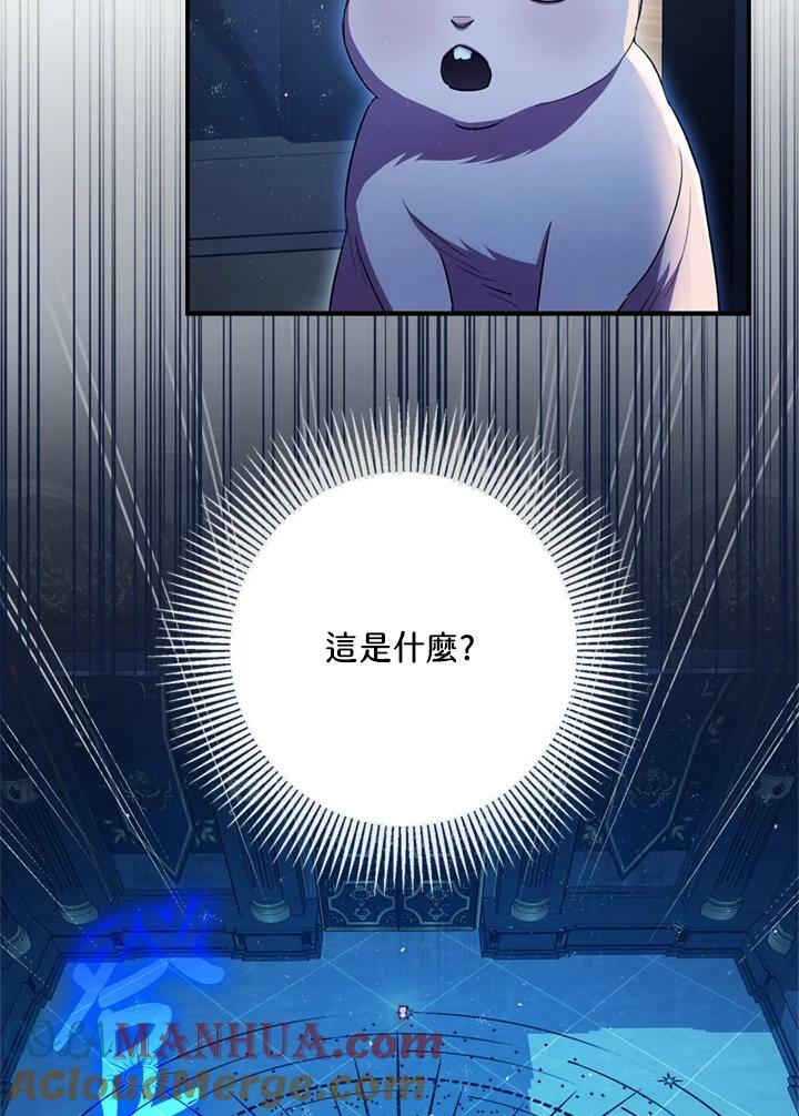 第77话12