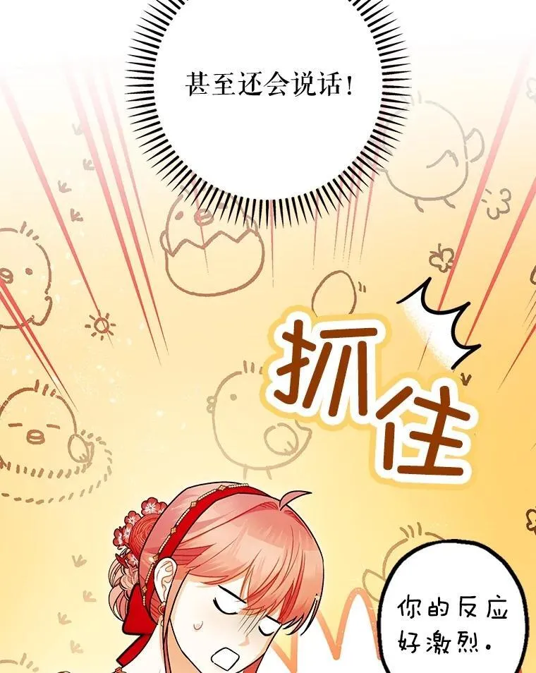 98.撒娇91