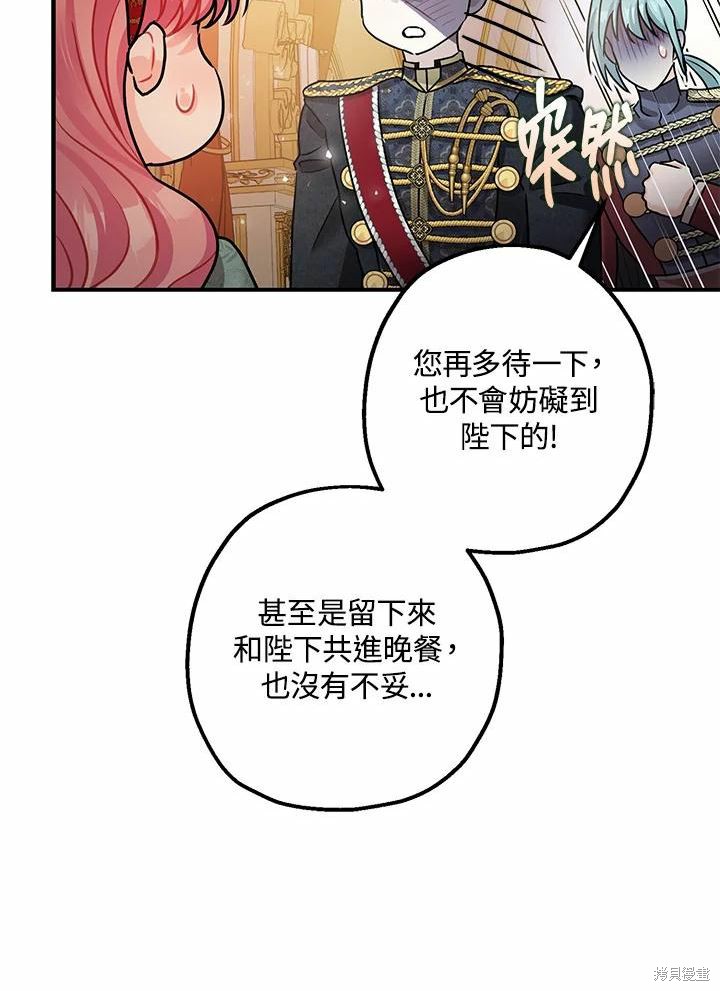 第38话53