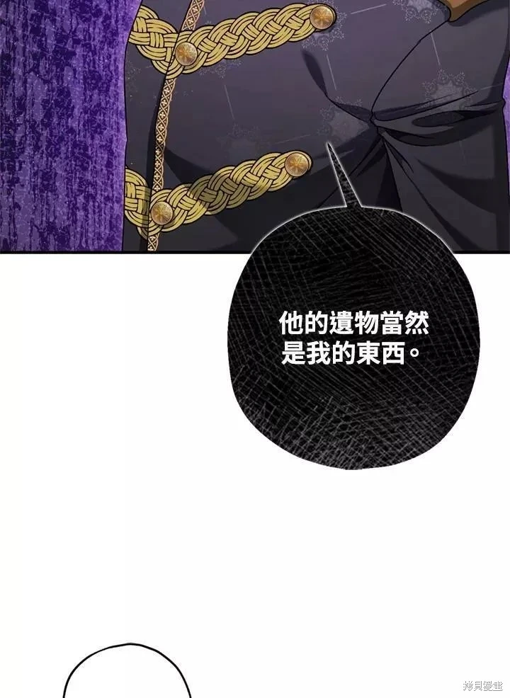 第65话57