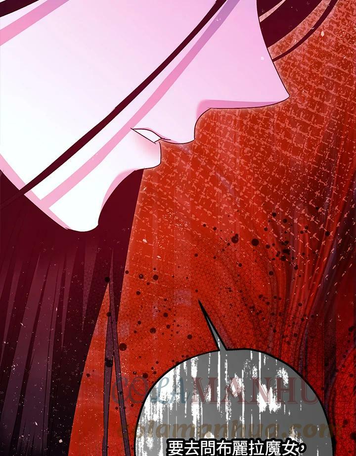 第71话24
