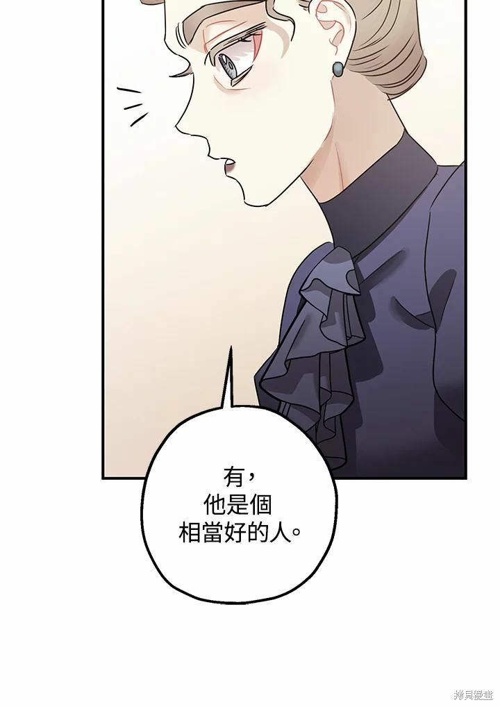 第38话67