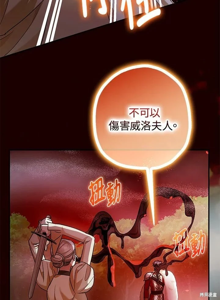 第55话52
