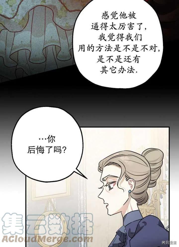 第28话45