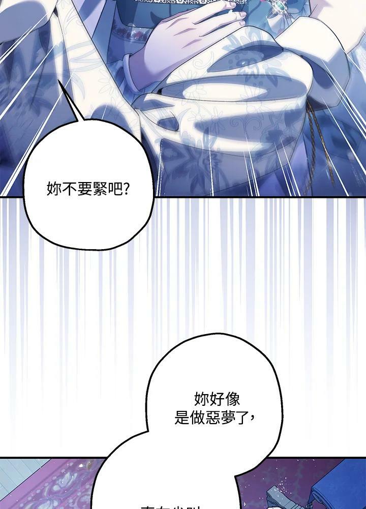 第71话119