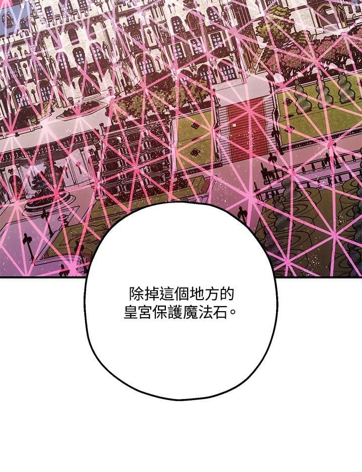 第72话119
