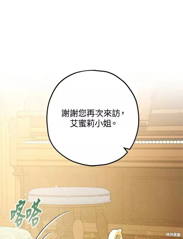 第65话21