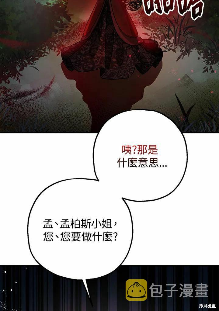 第42话34
