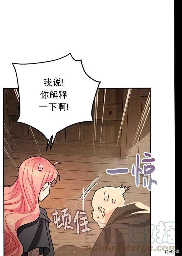 第24话9