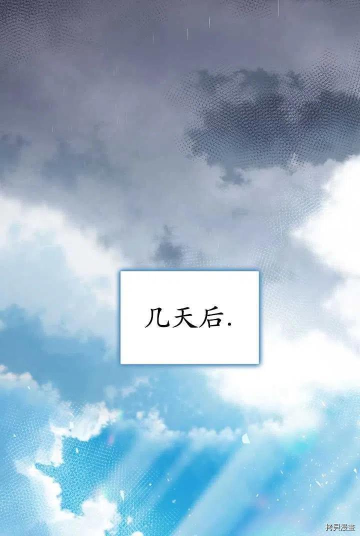 第36话68