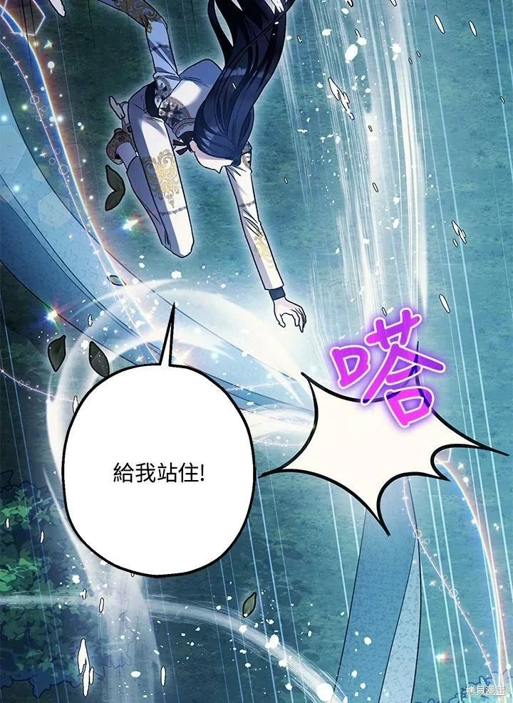 第57话38