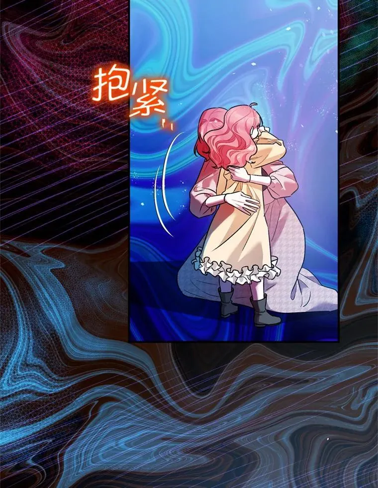 78.失控11