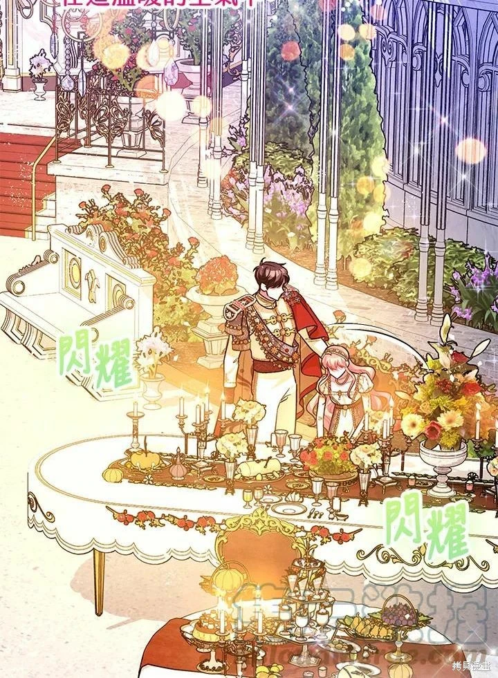 第61话98