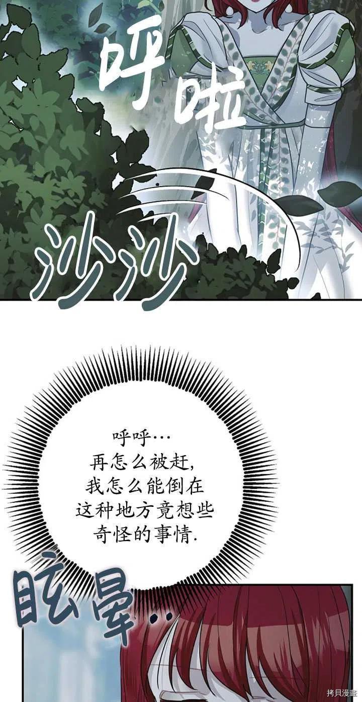 第36话53
