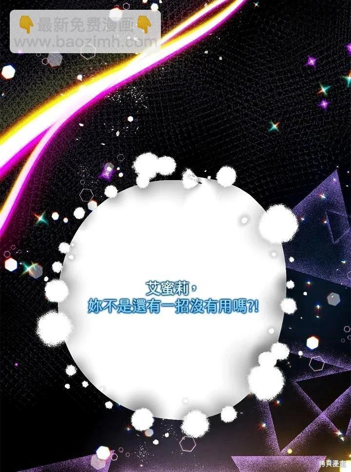 第58话97