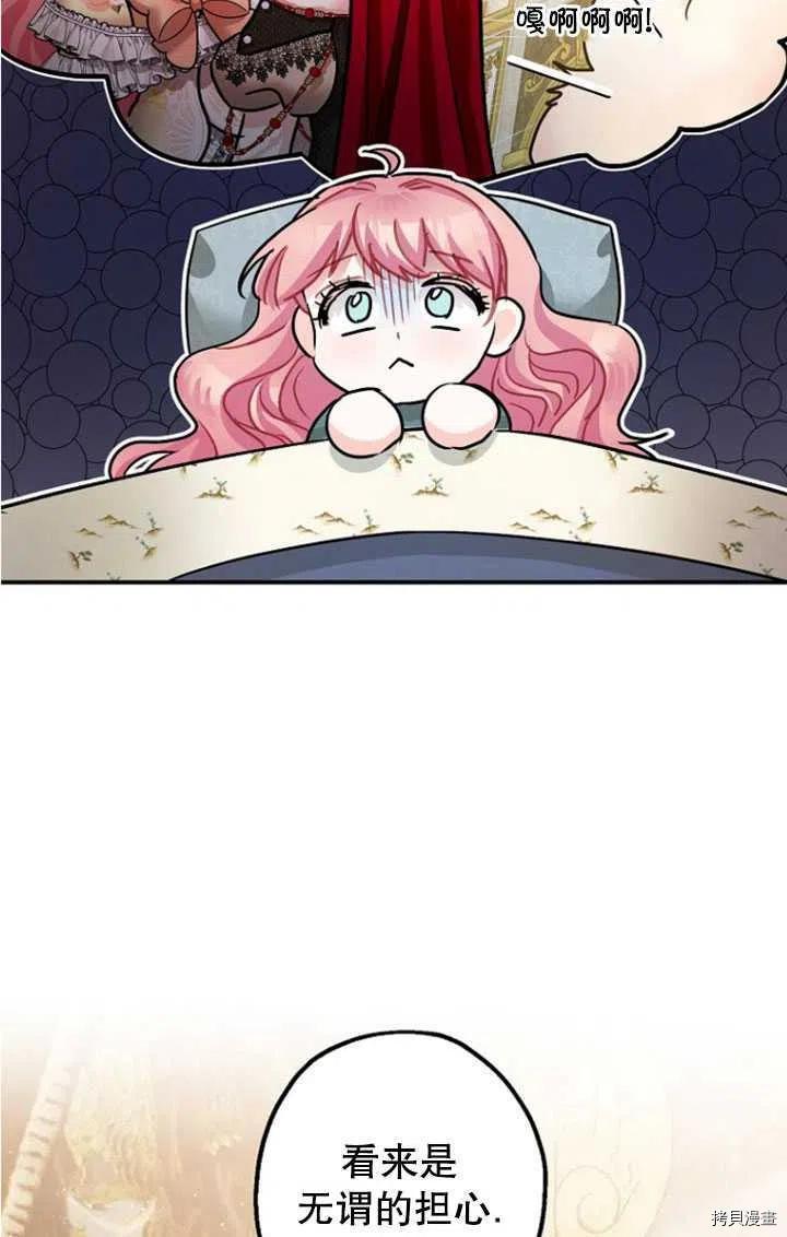 第33话13