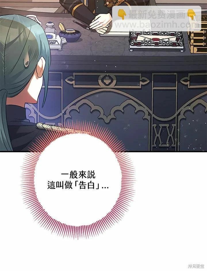 第61话61
