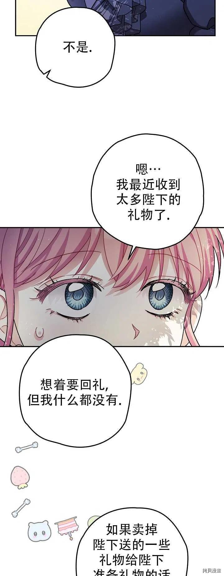 第20话10