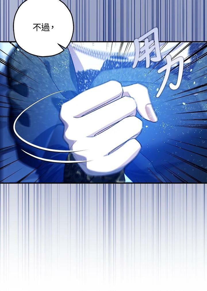 第73话34