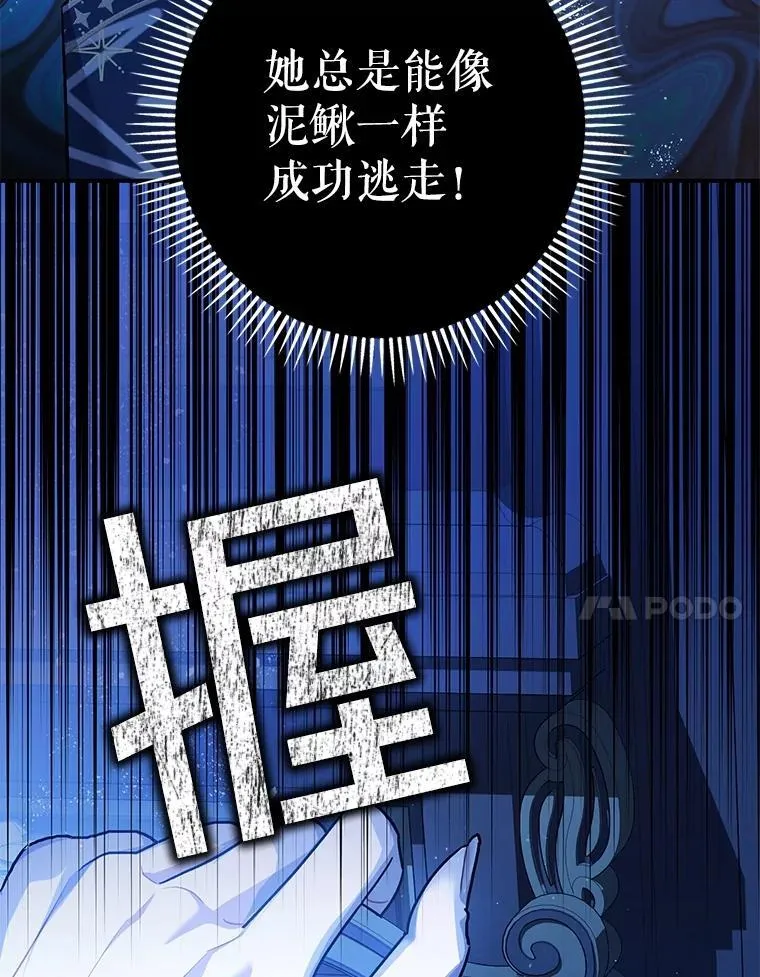 91.陷阱123