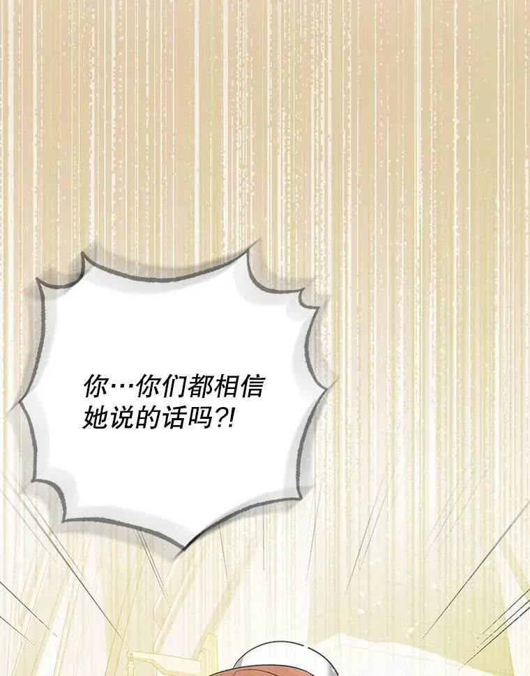 97.揭露83