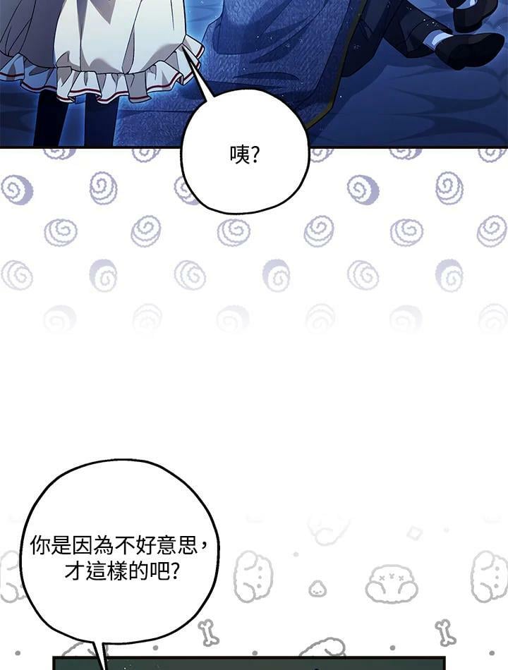 第73话109