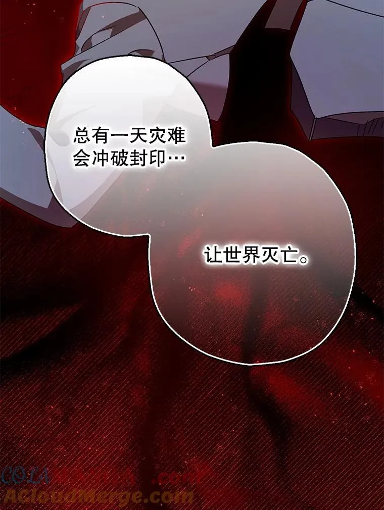 103.僵局32