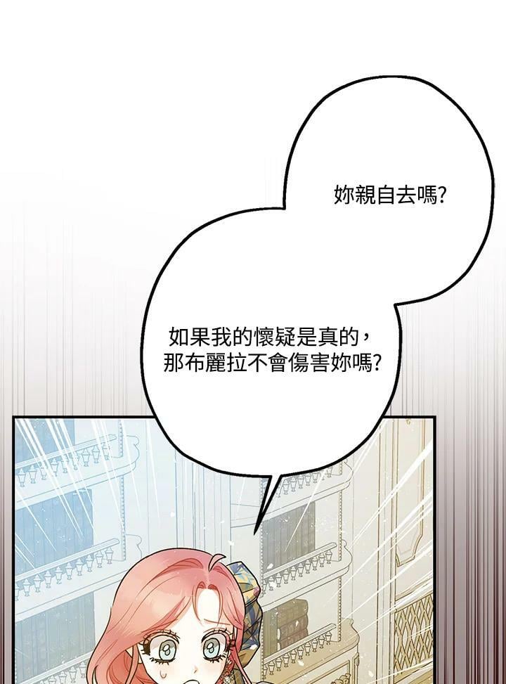 第71话26