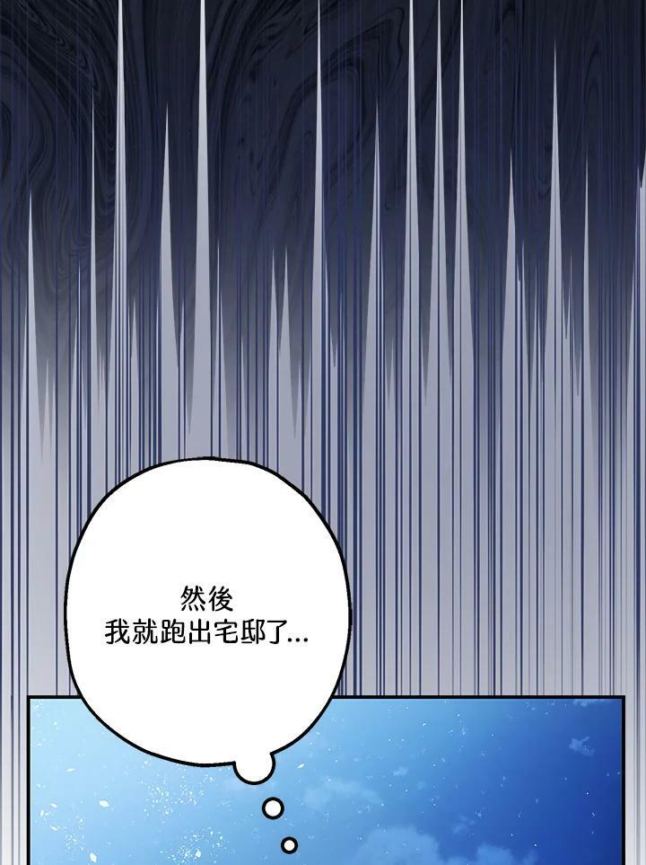 第72话17