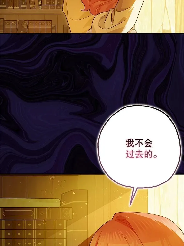 84.所幸逃离94