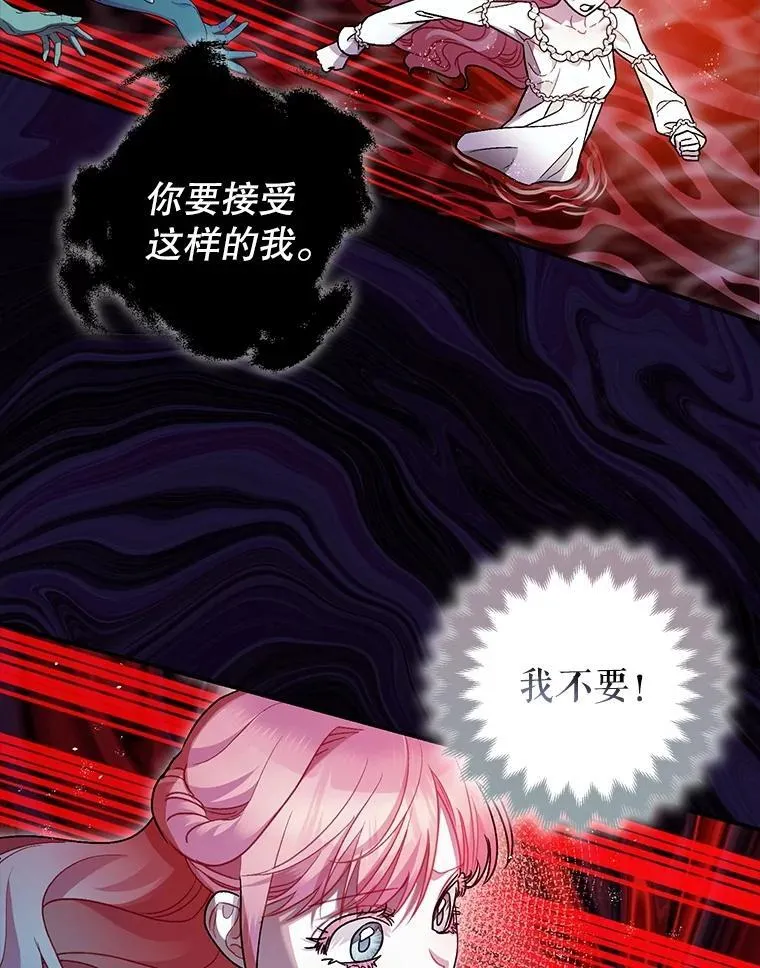 82.灾厄消除14
