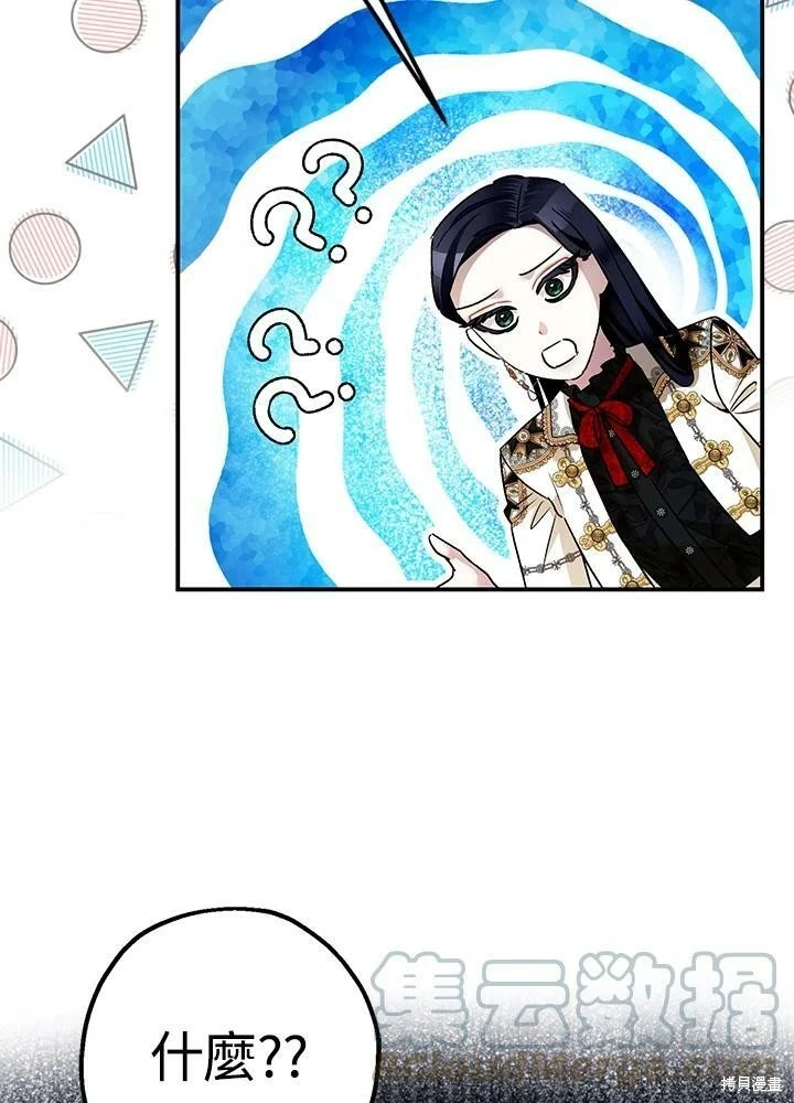 第57话87