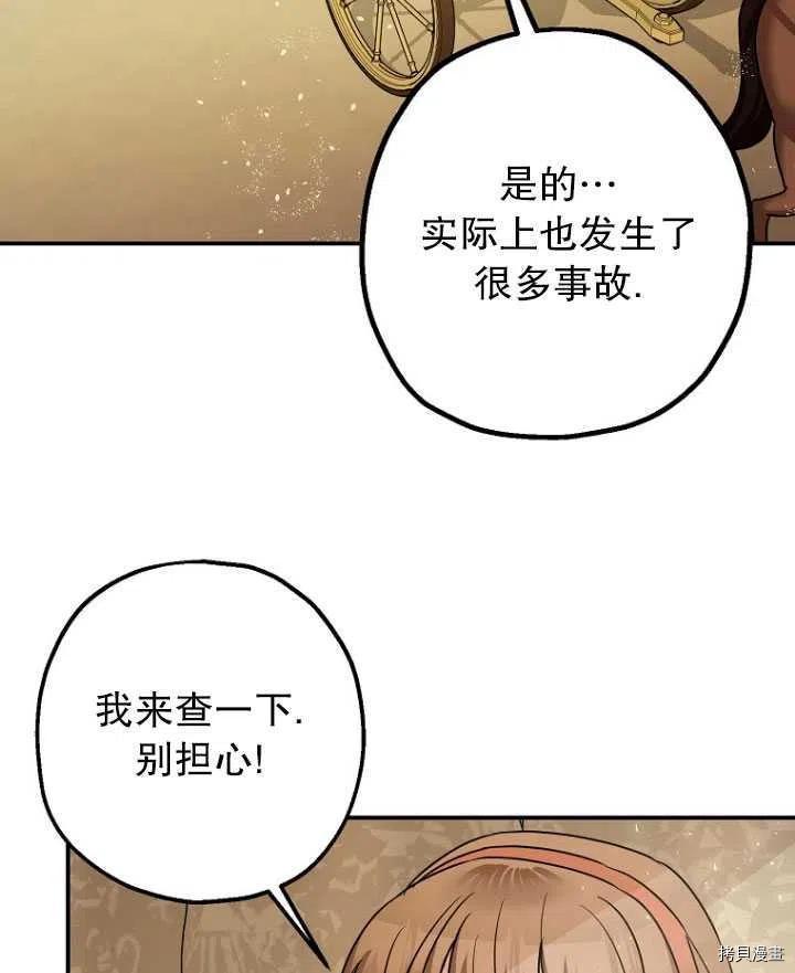 第34话94