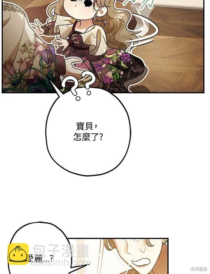 第50话61