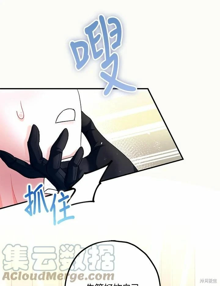 第61话8