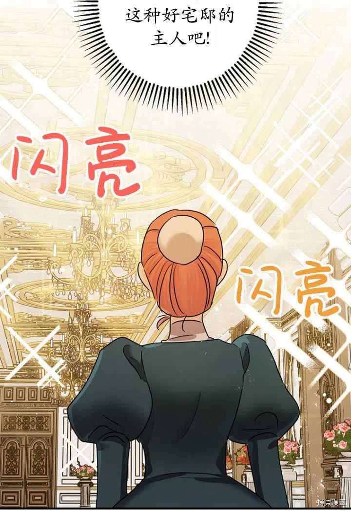 第32话34