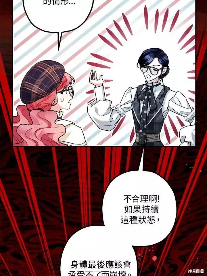 第64话14