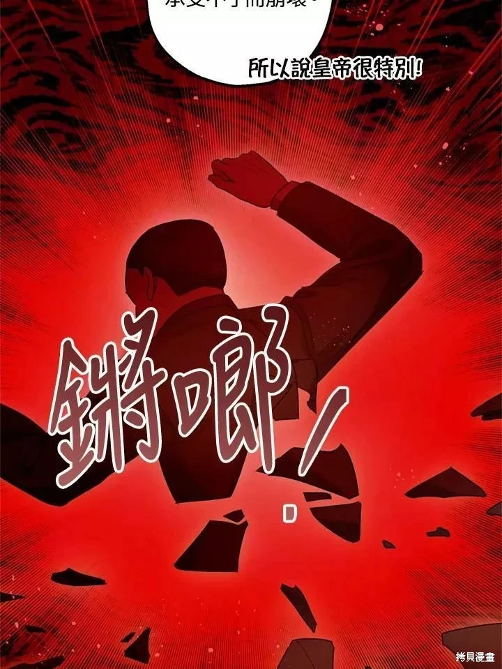 第64话15