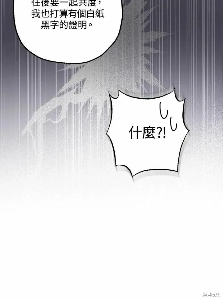 第61话40