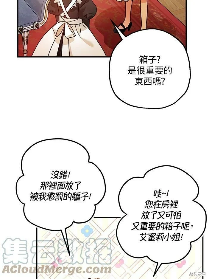 第46话32